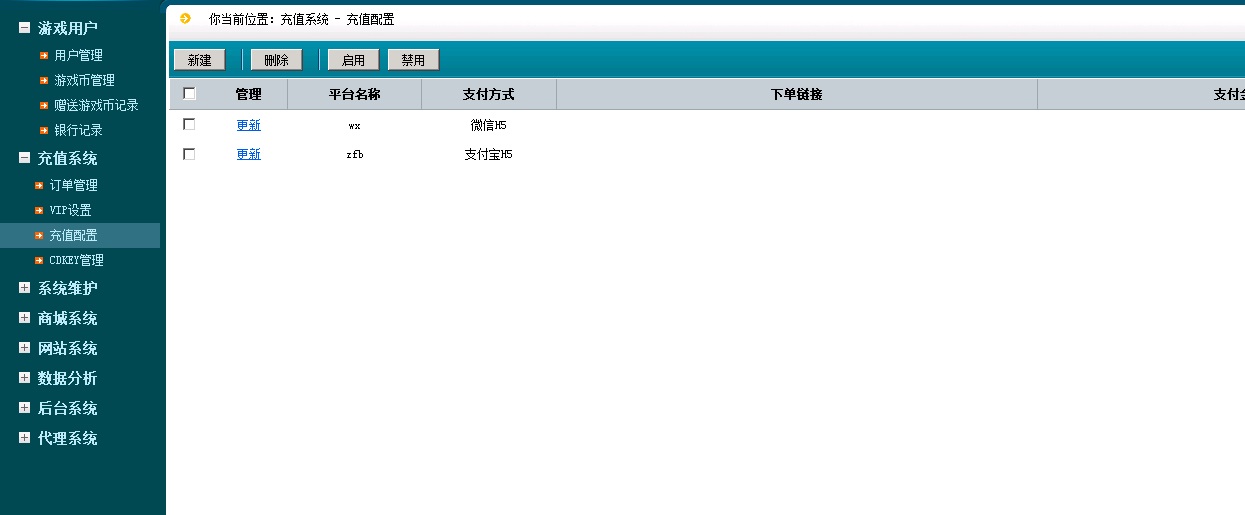 网狐二开财神到笑哈哈完美数据组件-创游大皇宫棋牌游戏平台图11