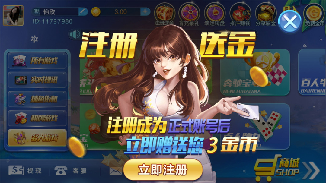 猫昼本色娱乐游戏组件-猫娱乐金币版游戏源码图7