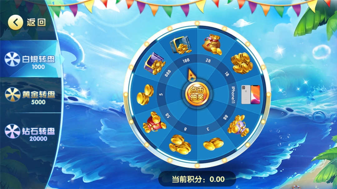 猫昼本色娱乐游戏组件-猫娱乐金币版游戏源码图10