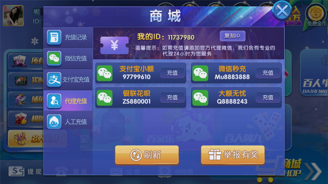 猫昼本色娱乐游戏组件-猫娱乐金币版游戏源码图12