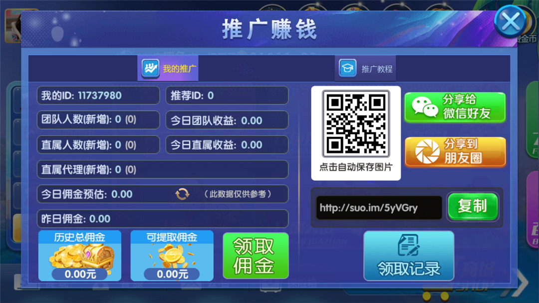 猫昼本色娱乐游戏组件-猫娱乐金币版游戏源码图13