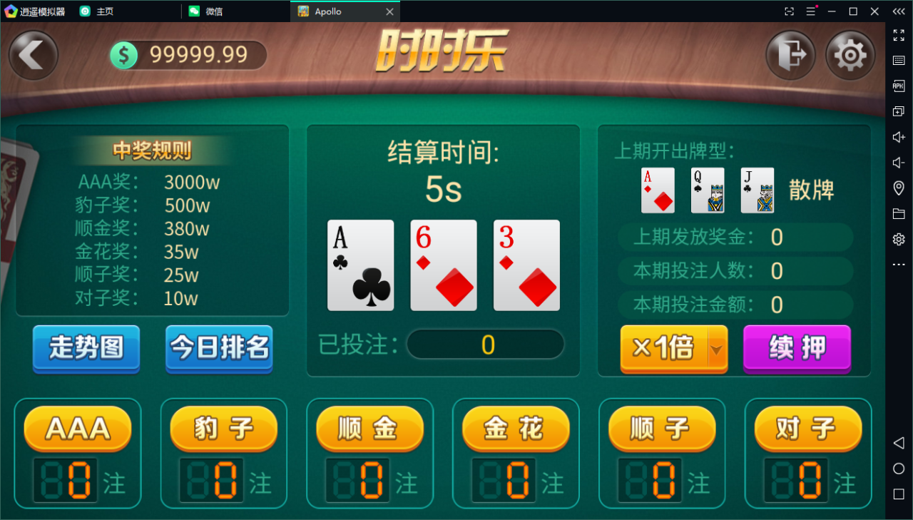 创游系列apollo阿波罗电玩城源码-双语言版阿波罗电玩完整组件图5