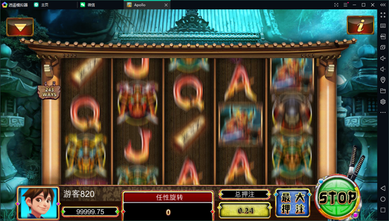 创游系列apollo阿波罗电玩城源码-双语言版阿波罗电玩完整组件图6