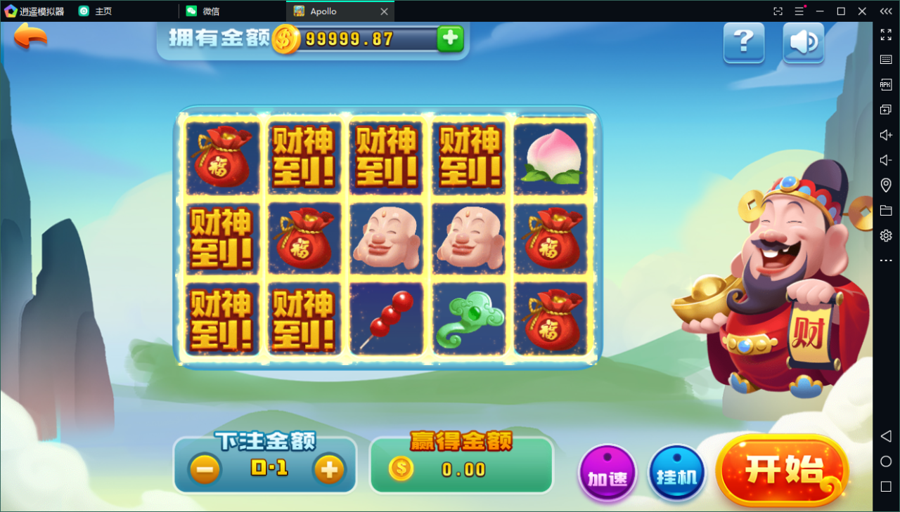 创游系列apollo阿波罗电玩城源码-双语言版阿波罗电玩完整组件图8