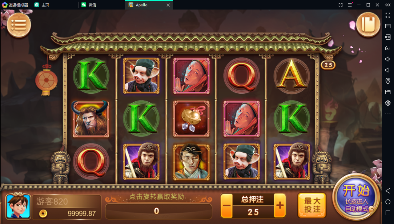 创游系列apollo阿波罗电玩城源码-双语言版阿波罗电玩完整组件图10