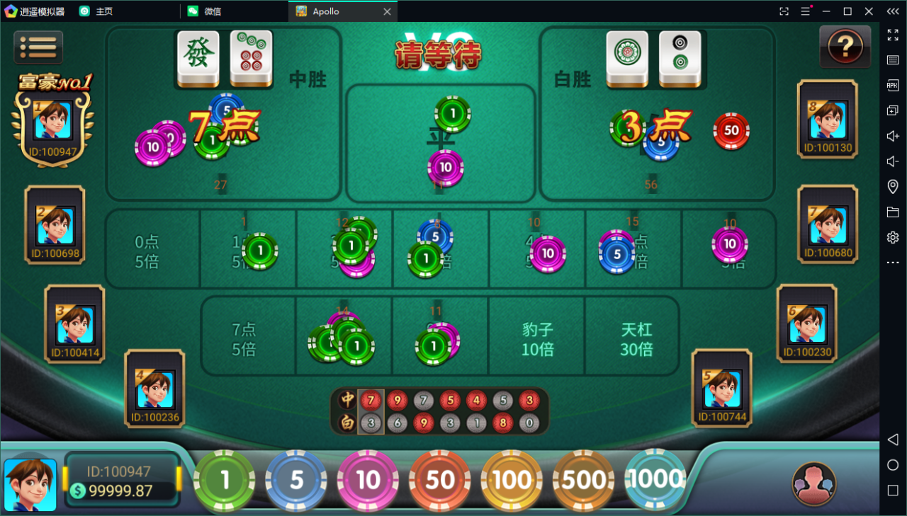 创游系列apollo阿波罗电玩城源码-双语言版阿波罗电玩完整组件图11