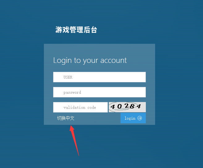 创游系列apollo阿波罗电玩城源码-双语言版阿波罗电玩完整组件图14