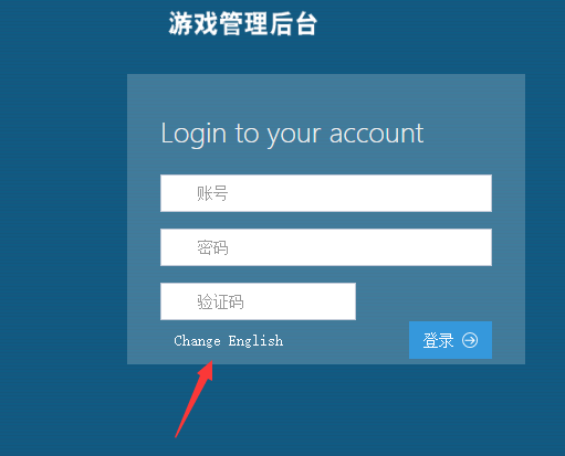 创游系列apollo阿波罗电玩城源码-双语言版阿波罗电玩完整组件图13