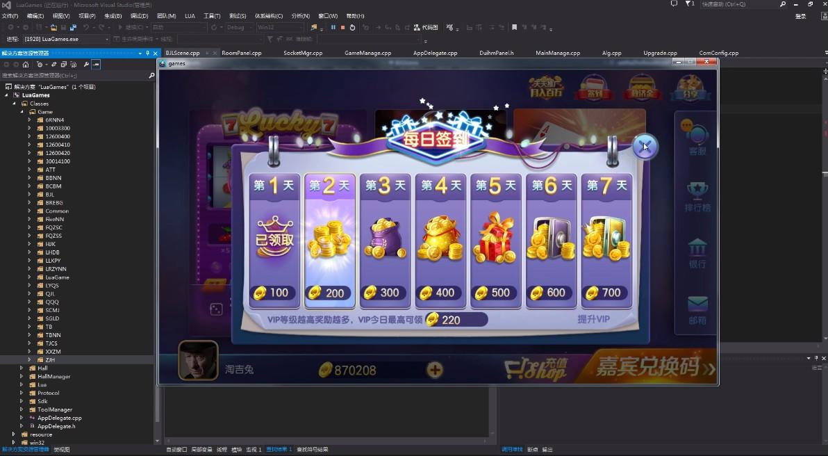 傲玩850纯完整棋牌源码-850傲玩棋牌整套源码图6