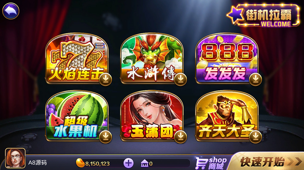 傲玩850运营级棋牌游戏源码-傲玩鲸吞版棋牌组件图2