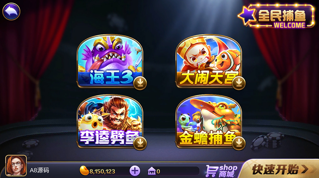 傲玩850运营级棋牌游戏源码-傲玩鲸吞版棋牌组件图4