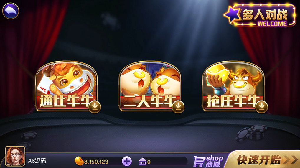 傲玩850运营级棋牌游戏源码-傲玩鲸吞版棋牌组件图5