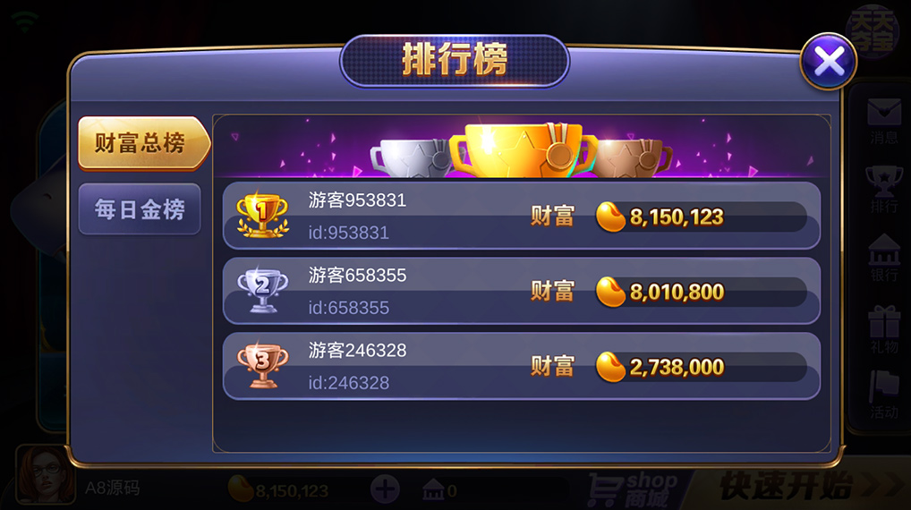 傲玩850运营级棋牌游戏源码-傲玩鲸吞版棋牌组件图8