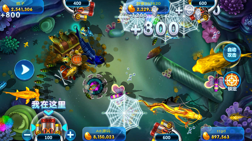 傲玩850运营级棋牌游戏源码-傲玩鲸吞版棋牌组件图13