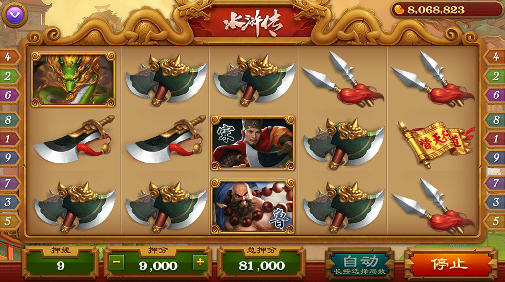 傲玩850运营级棋牌游戏源码-傲玩鲸吞版棋牌组件图15