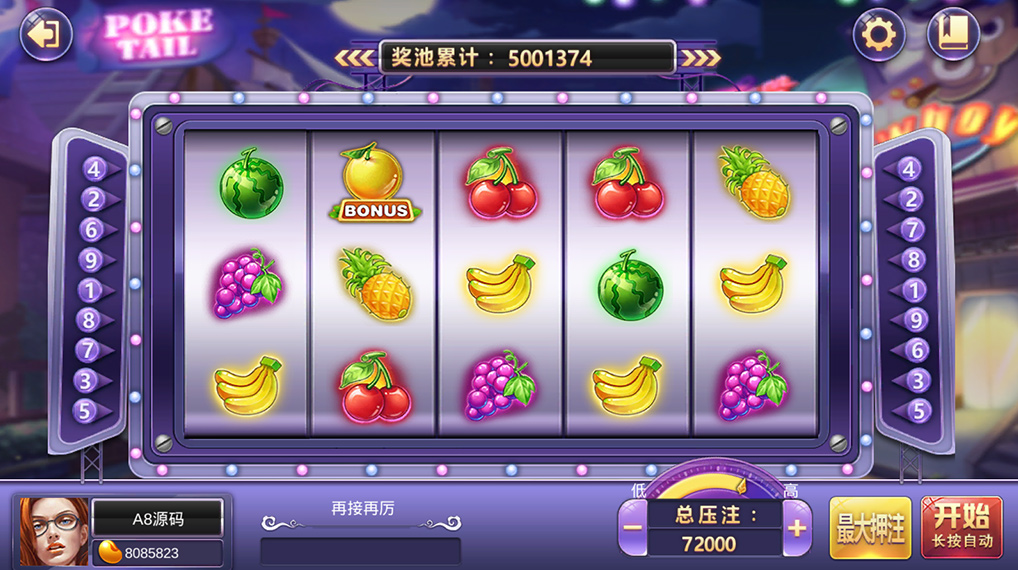 傲玩850运营级棋牌游戏源码-傲玩鲸吞版棋牌组件图16