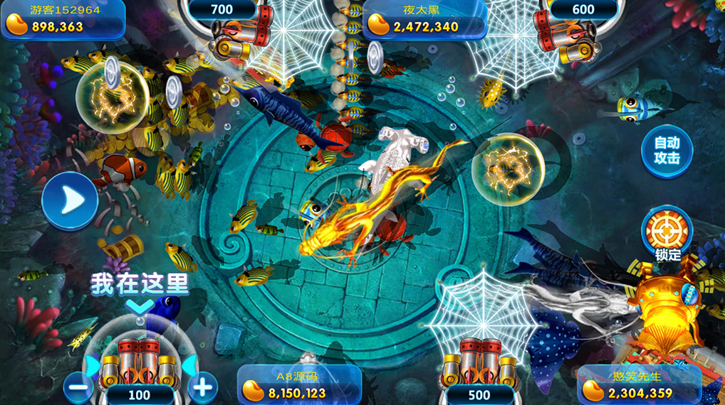 傲玩850运营级棋牌游戏源码-傲玩鲸吞版棋牌组件图17