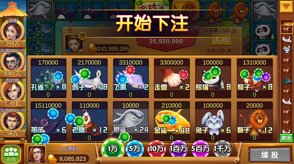 傲玩850运营级棋牌游戏源码-傲玩鲸吞版棋牌组件图19