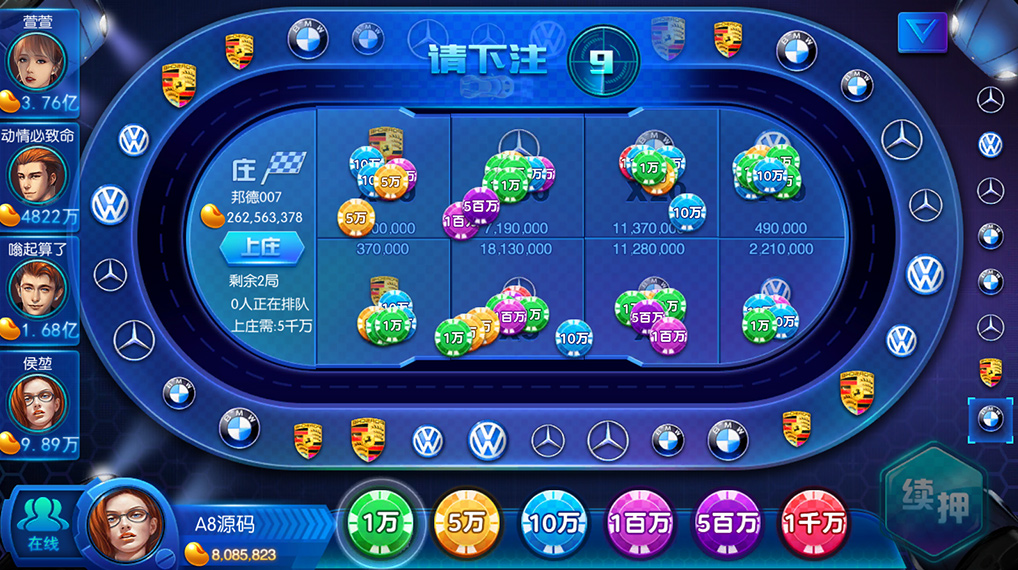 傲玩850运营级棋牌游戏源码-傲玩鲸吞版棋牌组件图21