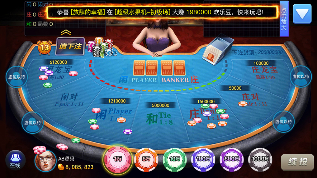 傲玩850运营级棋牌游戏源码-傲玩鲸吞版棋牌组件图23