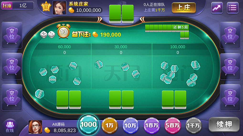 傲玩850运营级棋牌游戏源码-傲玩鲸吞版棋牌组件图24