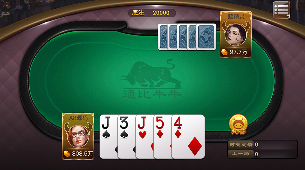 傲玩850运营级棋牌游戏源码-傲玩鲸吞版棋牌组件图25