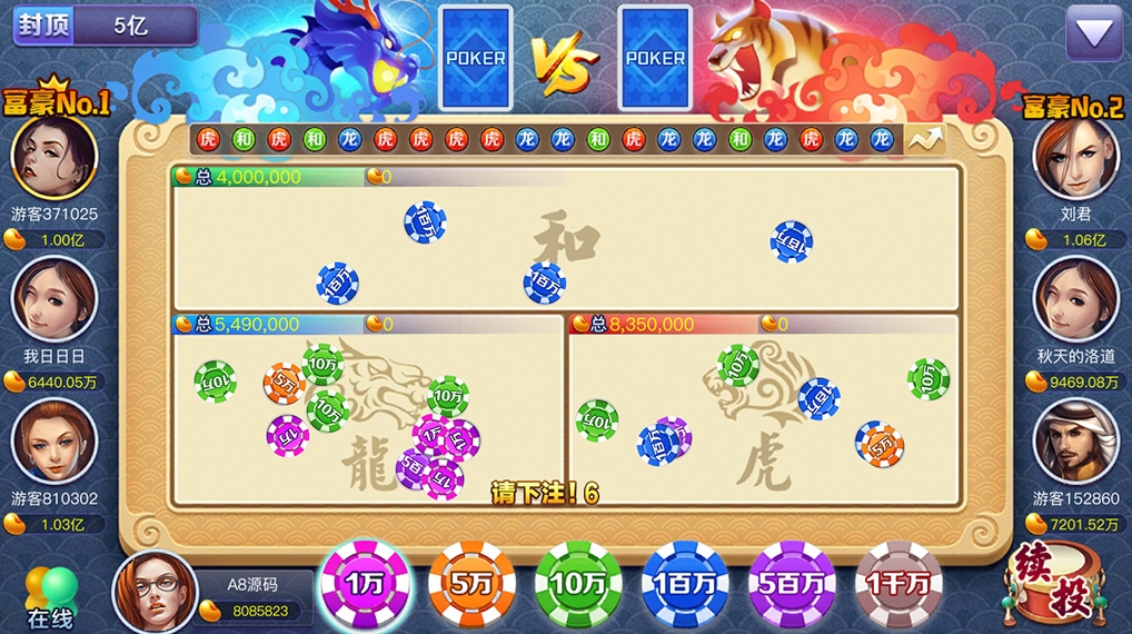 傲玩850运营级棋牌游戏源码-傲玩鲸吞版棋牌组件图26