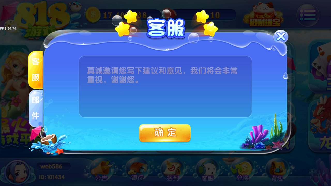 818电玩城服务器打包源码图7