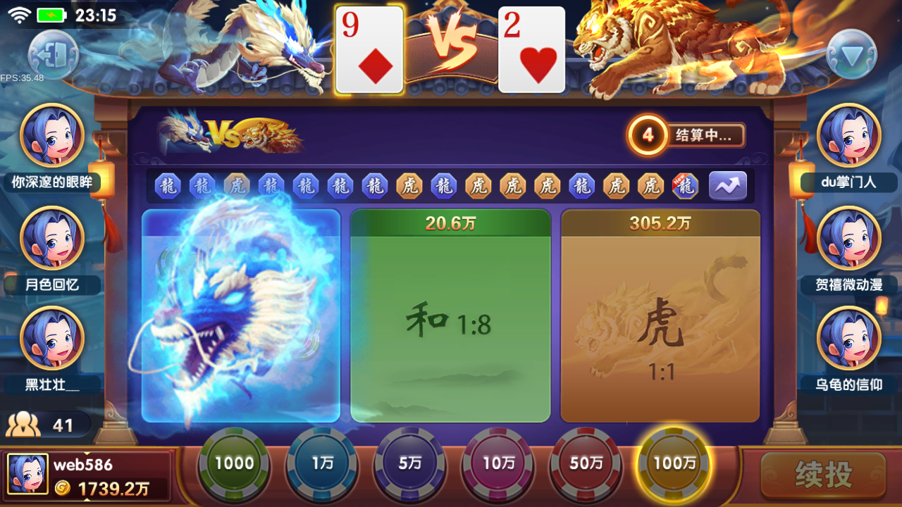 818电玩城服务器打包源码图15