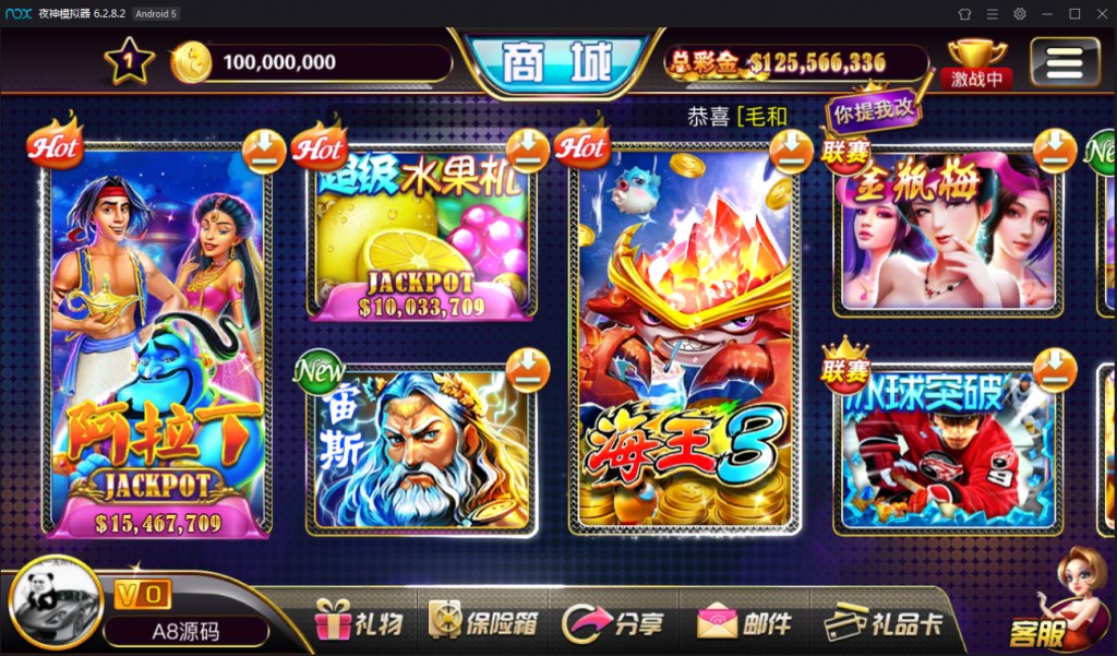 傲玩大玩家棋牌平台游戏组件图3