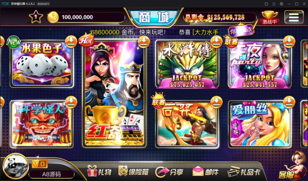 傲玩大玩家棋牌平台游戏组件图5