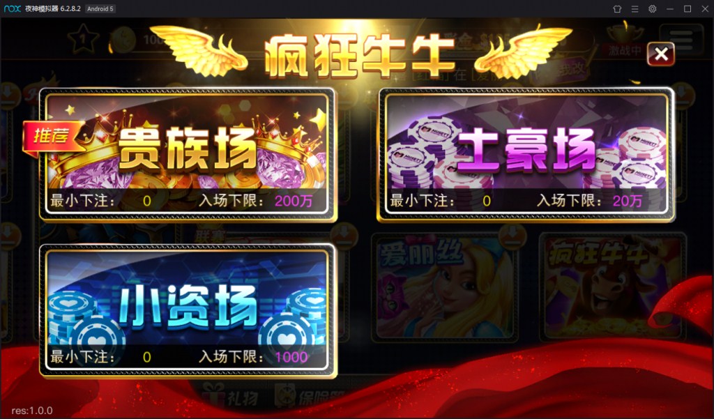 傲玩大玩家棋牌平台游戏组件图6