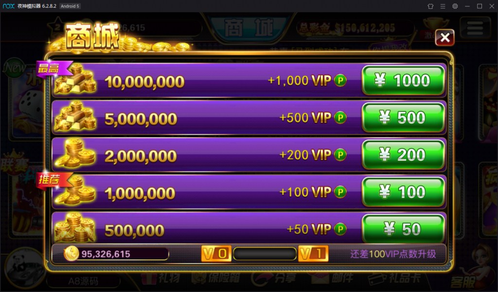 傲玩大玩家棋牌平台游戏组件图11