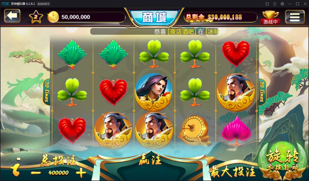 傲玩大玩家棋牌平台游戏组件图12