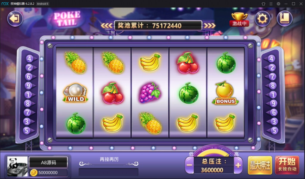 傲玩大玩家棋牌平台游戏组件图18