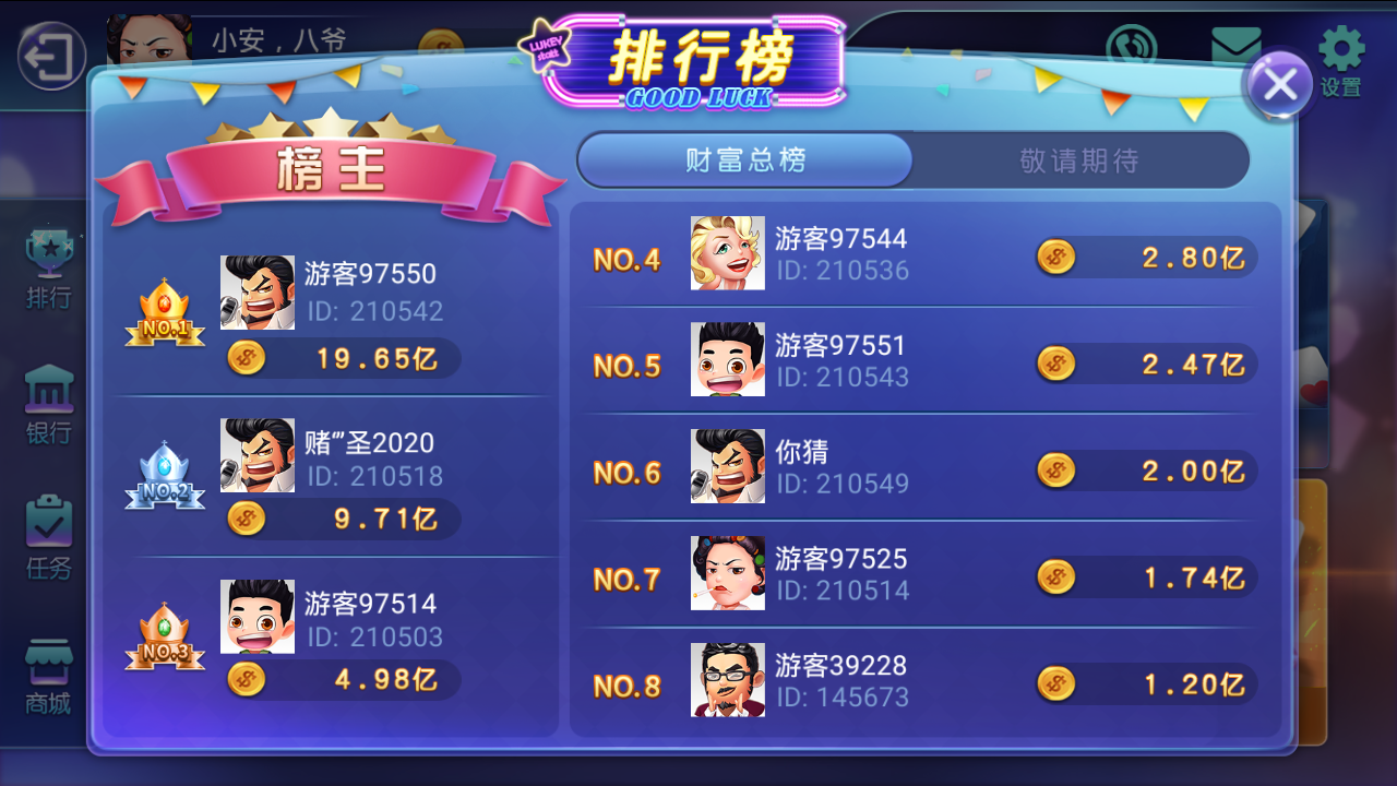 斗鱼娱乐电玩棋牌源码图6