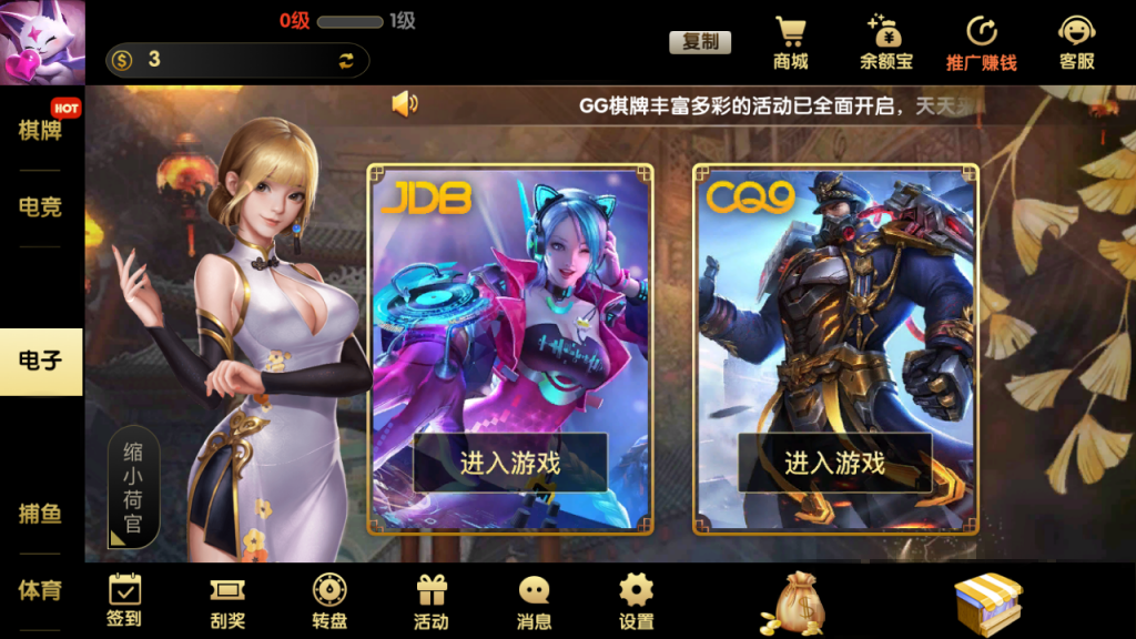 网狐二开GG棋牌游戏平台-GG棋牌1:1真金手游APP源码图2