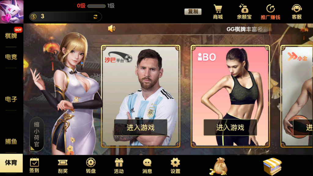 网狐二开GG棋牌游戏平台-GG棋牌1:1真金手游APP源码图5