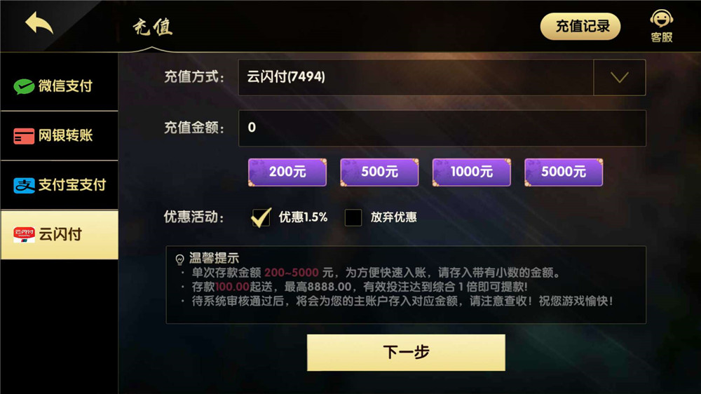 网狐二开GG棋牌游戏平台-GG棋牌1:1真金手游APP源码图8