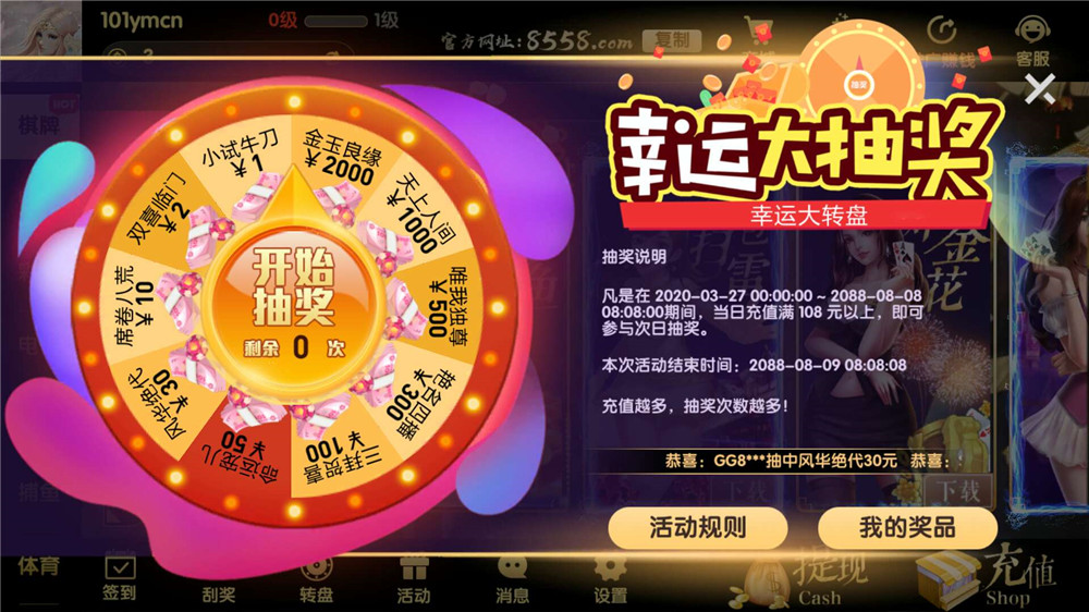 网狐二开GG棋牌游戏平台-GG棋牌1:1真金手游APP源码图9