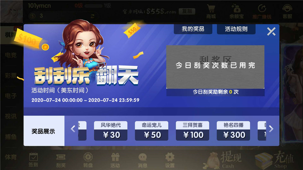 网狐二开GG棋牌游戏平台-GG棋牌1:1真金手游APP源码图10