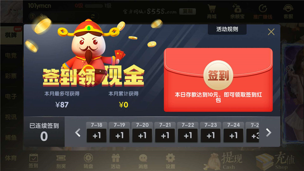 网狐二开GG棋牌游戏平台-GG棋牌1:1真金手游APP源码图12