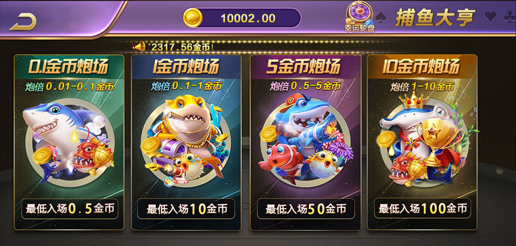 808娱乐全套源码-微星二开808娱乐游戏源码图4