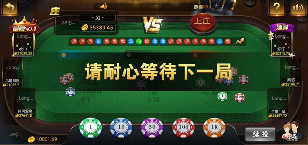 808娱乐全套源码-微星二开808娱乐游戏源码图5