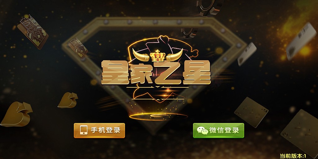 仿325棋牌游戏运营版-微星二开仿325棋牌游戏源码图1