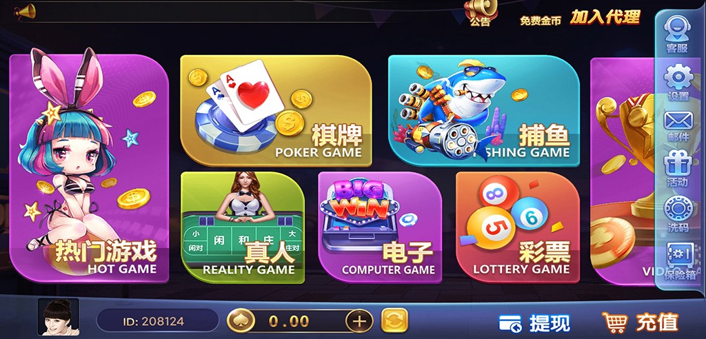 仿325棋牌游戏运营版-微星二开仿325棋牌游戏源码图2