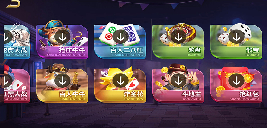 仿325棋牌游戏运营版-微星二开仿325棋牌游戏源码图4