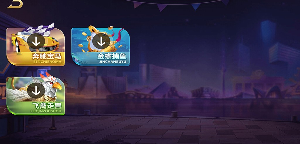 仿325棋牌游戏运营版-微星二开仿325棋牌游戏源码图7