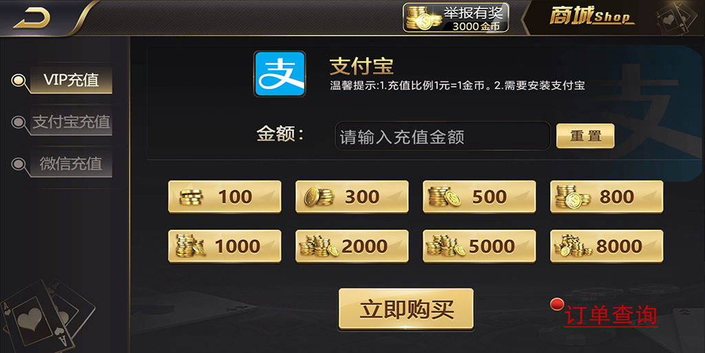 仿325棋牌游戏运营版-微星二开仿325棋牌游戏源码图9