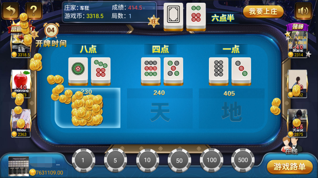 仿325棋牌游戏运营版-微星二开仿325棋牌游戏源码图13